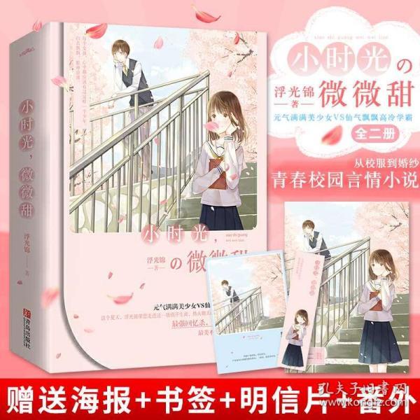 早上的猪和早上的虎能结婚么?-专业有问必答平台