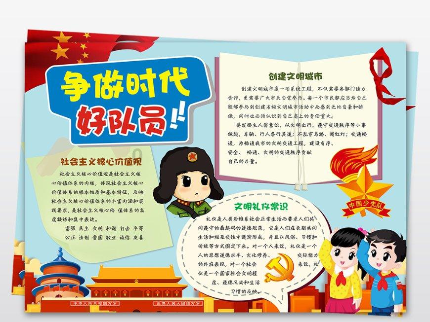 深入探索知识星球平台，尽在有哪些母婴用品可以用二手的？要注意什么？